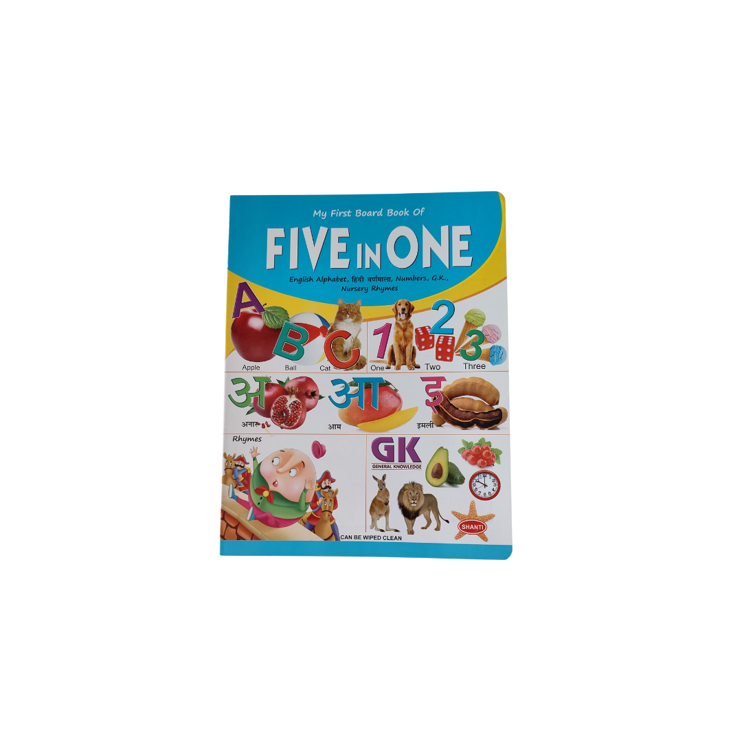 My first 5 in 1 Board Book for kids