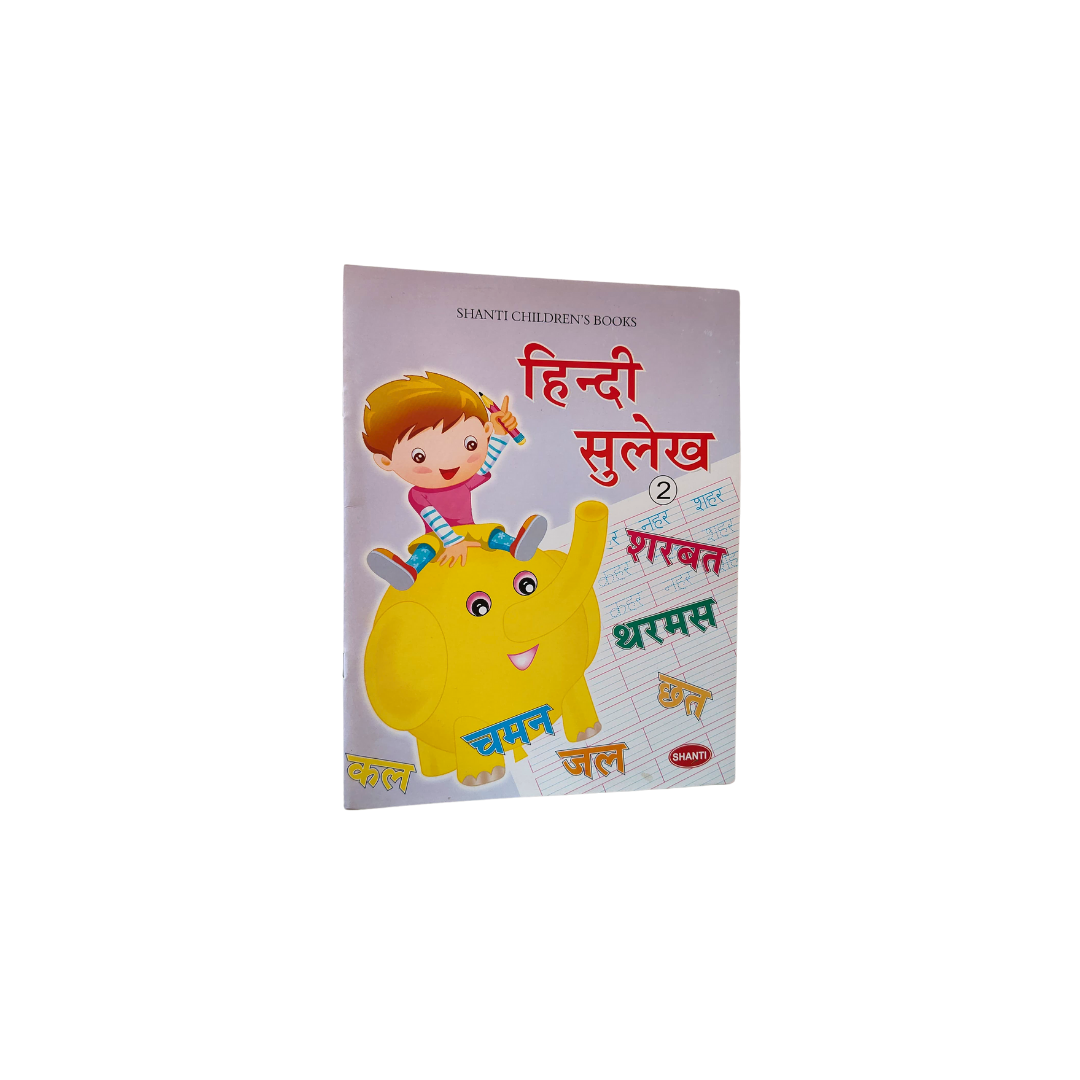 Hindi Sulekh-2